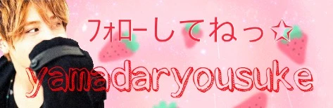 Freetoedit ヘッダー作ってみた Image By Ryousukelove